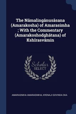 amarakosa of amarasimha